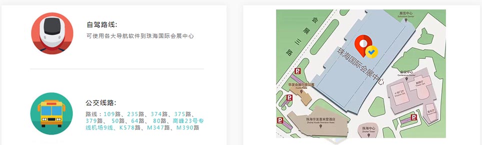 珠澳家裝展現場圖文二